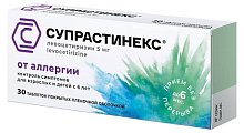 Купить супрастинекс, таблетки, покрытые пленочной оболочкой 5мг, 30 шт от аллергии в Дзержинске