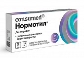Купить нормотил consumed (консумед), таблетки, покрытые пленочной оболочкой 10мг, 30 шт в Дзержинске