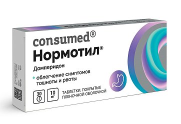 Нормотил Consumed (Консумед), таблетки, покрытые пленочной оболочкой 10мг, 30 шт