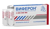 Купить виферон, суппозитории ректальные 3000000ме, 10 шт в Дзержинске