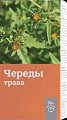 Купить череды трава, пачка 50г бад в Дзержинске