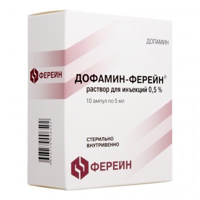 Купить дофамин-ферейн, раствор для инъекций 0,5%, ампулы 5мл, 10 шт в Дзержинске