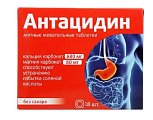 Купить антацидин, таблетки жевательные 1250мг, 18 шт бад в Дзержинске
