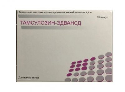 Купить тамсулозин-эдвансд, капсулы с пролонгированным высвобождением 0,4мг, 30 шт в Дзержинске