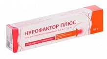 Купить нурофактор плюс, гель для наружного применения 5%+3%, 50г в Дзержинске