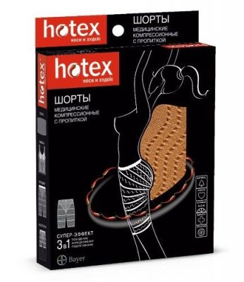 Купить хотекс (hotex) шорты для похудения, бежевые в Дзержинске