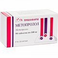 Купить метопролол, таблетки 100мг, 50 шт в Дзержинске