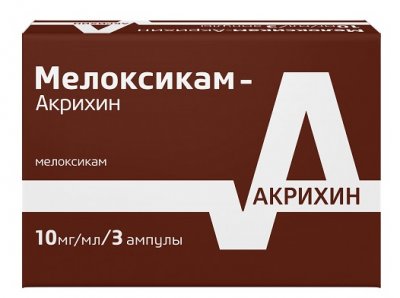Купить мелоксикам-акрихин, раствор для внутримышечного введения 10мг/мл, ампула 1,5мл 3шт в Дзержинске