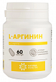 Купить l-аргинин, капсулы массой 700мг 60шт бад в Дзержинске