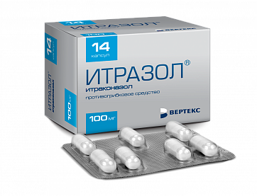 Итразол, капсулы 100мг, 14 шт