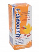 Купить цитовир-3, порошок для приготовления раствора для приема внутрь, апельсиновый для детей, фл 20г в Дзержинске