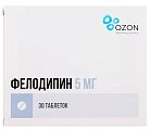 Купить фелодипин, таблетки с пролонгированным высвобождением, покрытые пленочной оболочкой 5мг, 30 шт в Дзержинске