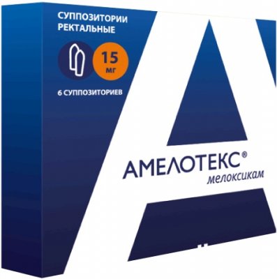 Купить амелотекс, суппозитории ректальные 15мг, 6шт в Дзержинске