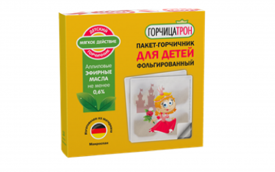 Купить горчицатрон, пакет №10 детск/принцесса фольгир.(весь мир тд, россия) в Дзержинске