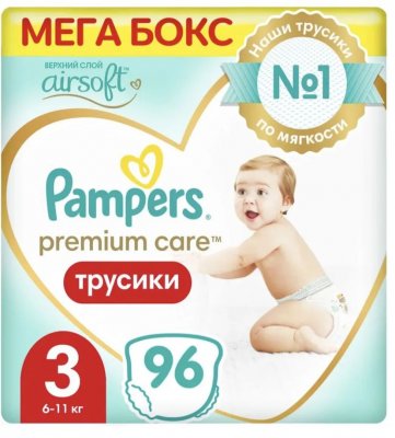 Купить pampers premium care (памперс) подгузники-трусы 3 миди 6-11кг, 96шт в Дзержинске
