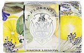 Купить la florentina (ла флорентина) мыло лимон и лаванда 200 г в Дзержинске