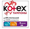 Купить kotex (котекс) тампоны мини 8шт в Дзержинске