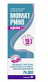 Купить момат рино адванс, спрей назальный 140/50мкг/доза, 75доз от аллергии в Дзержинске