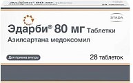 Купить эдарби, таблетки 80мг, 28 шт в Дзержинске