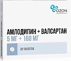 Купить амлодипин+валсартан, таблетки, покрытые пленочной оболочкой 5мг+160мг, 30 шт в Дзержинске