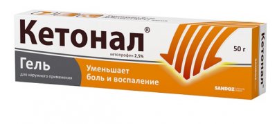 Купить кетонал, гель для наружного применения 2,5%, туба 50г в Дзержинске