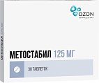 Купить метостабил, таблетки, покрытые пленочной оболочкой 125мг, 30 шт в Дзержинске