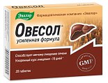 Купить овесол усиленная формула, таблетки 20 шт бад в Дзержинске