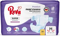 Купить reva care (рева кеа) подгузники для взрослых super размер m 30 шт. в Дзержинске