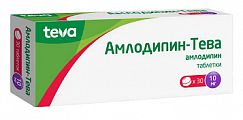Купить амлодипин-тева, таблетки 10мг, 30 шт в Дзержинске