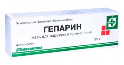 Купить гепариновая мазь, мазь для наружного применения 100ме/г+40мг/г+0,8 мг/г, 25г в Дзержинске