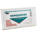 Купить пиридоксин, раствор для инъекций 50мг/мл, ампулы 1мл, 10 шт в Дзержинске