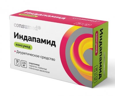 Купить индапамид консумед (consumed), таблетки, покрытые пленочной оболочкой 2,5мг, 50 шт в Дзержинске