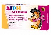 Купить агри детский, таблетки для рассасывания 40 шт в Дзержинске