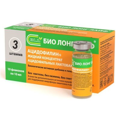 Купить ацидофилин+жидкий концентрат ацидофильных лактобактерий, флакон 10мл, 10 шт в Дзержинске