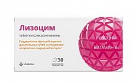 Купить лизоцим премиум витатека, таблетки со вкусом малины 200мг, 30 шт бад в Дзержинске