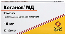 Купить кетанов мд, таблетки, диспергируемые в полости рта 10мг, 20шт в Дзержинске