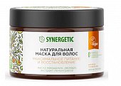 Купить synergetic (синергетик) маска для волос натуральная максимальное питание и восстановление, 300 мл в Дзержинске
