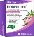 Купить нефростен, таблетки, покрытые пленочной оболочкой 120 шт в Дзержинске