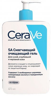 Купить cerave sa (цераве) гель смягчающий для сухой, огрубевшей и неровной кожи очищающий, 473мл в Дзержинске