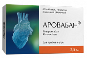 Купить аровабан, таблетки покрытые пленочной оболочкой 2,5мг, 60 шт в Дзержинске