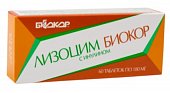 Купить лизоцим с инулином, таблетки для рассасывания 180мг, 60 шт бад в Дзержинске