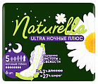 Naturella (Натурелла) прокладки ultra camomile night plus 6 шт