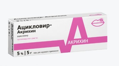 Купить ацикловир-акрихин, мазь для наружного применения 5%, 5г в Дзержинске