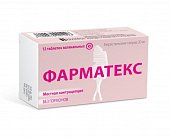 Купить фарматекс, таблетки вагинальные 20мг, 12 шт в Дзержинске