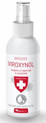 Купить вироксинол (viroxynol), раствор для полости рта профилактический 100мл в Дзержинске