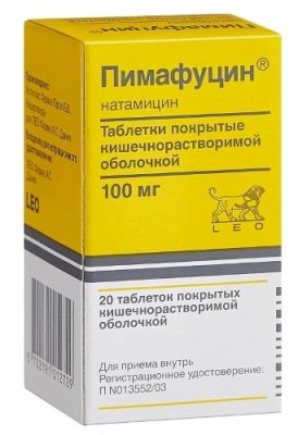 Купить пимафуцин, таблетки кишечнорастворимые, покрытые оболочкой 100мг, 20 шт в Дзержинске