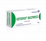 Кеторол Экспресс, таблетки, диспергируемые в полости рта 10мг, 20шт