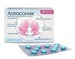 Купить лотосоник, таблетки покрытые пленочной оболочкой, 20 шт в Дзержинске