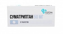 Купить суматриптан, таблетки покрытые пленочной оболочкой 50мг, 6 шт в Дзержинске