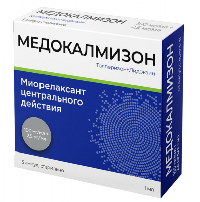 Купить медокалмизон, раствор для внутримышечного введения 100 мг/мл+2,5 мг/мл, ампулы 1мл, 5 шт в Дзержинске